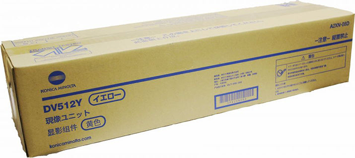 Konica Minolta dv unit Original Yellow DV-512 C224/284/364/454/554