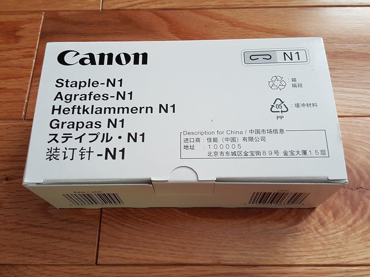 خراطيش الدبابيس الأصلية من Canon باللون الأسود N1 IR-8085/8105/8585
