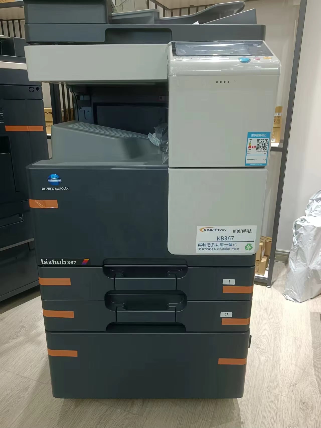 Konica Minolta Used Machine Bizhub B367 (black and white) A3 copy/print/scan/network