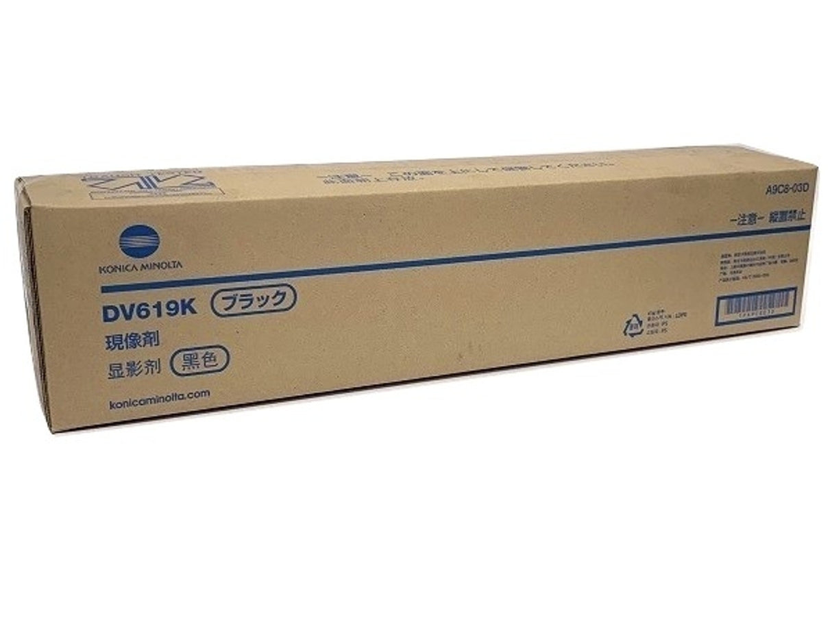 كونيكا مينولتا المطور الأصلي الأسود DV-610M BH-C451/650/550/5501/6501/6000