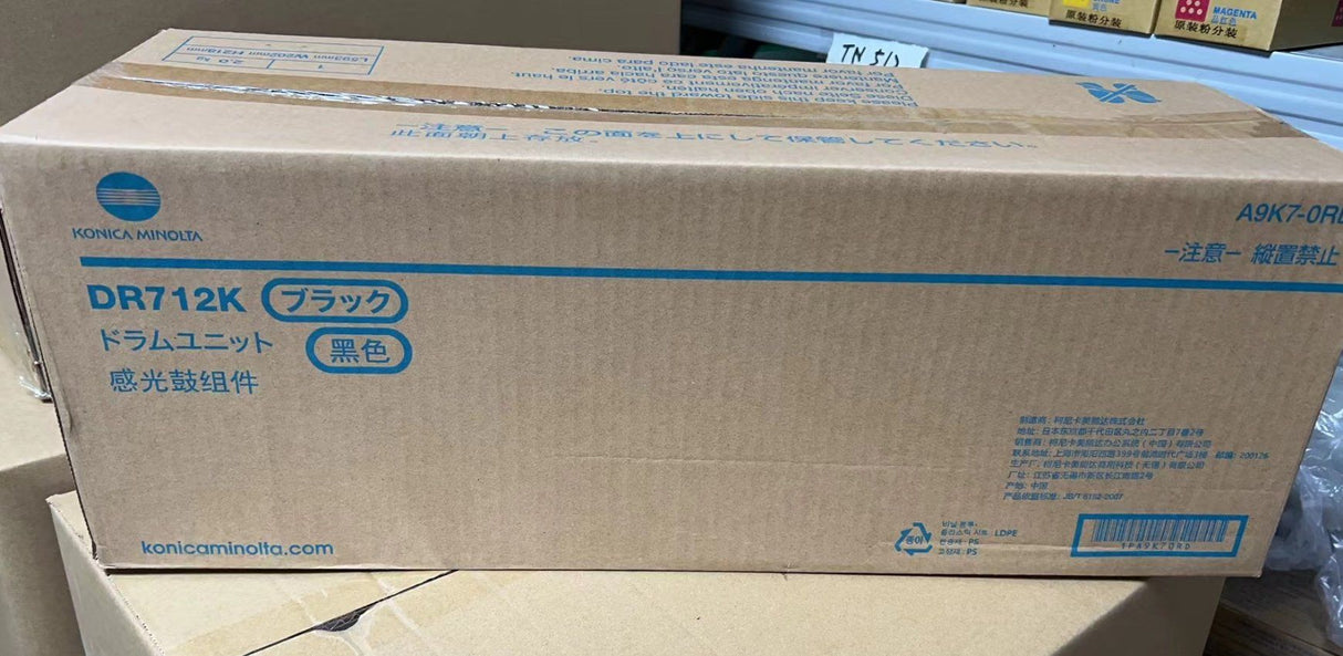 وحدة طبلة كونيكا مينولتا الأصلية باللون الأسود DR-712 C659/C759