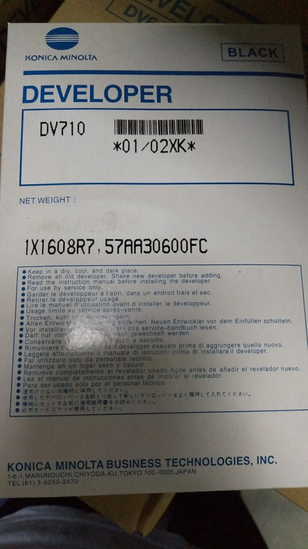 كونيكا مينولتا المطور الأصلي الأسود DV-710 BH-600/750/751/601