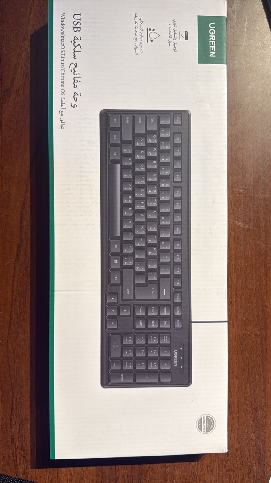 UGreen USB Wired Keyboard model k-330 pn/65771