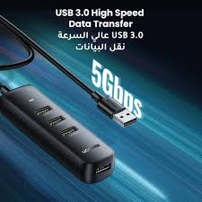 UGREEN USB 3.0 4-PORTMHub 0.25m,(CM416/10915)
