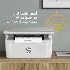 HP Printer Black LaserJet MFP M141A / 7MD73A