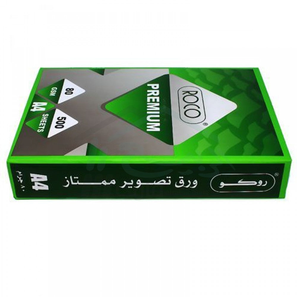 كرتون ورق A4 ( ROCO )