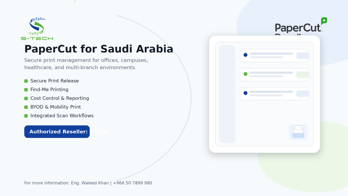 PaperCut في السعودية | إدارة طباعة آمنة وخفض التكاليف | S-Tech