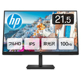 HP Series 3 Pro 322pf | 21.5" FHD IPS Monitor | 100Hz | HDMI, DisplayPort & VGA | Anti-Glare | Low Blue Light | 3-Year Warranty