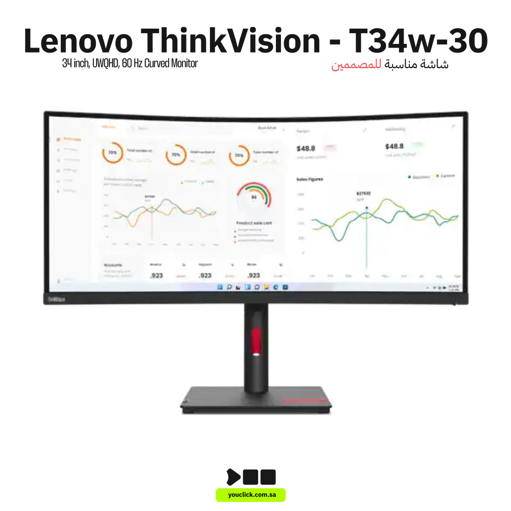 Lenovo ThinkVision | 63D4GAT1SD| T34w-30 34 inch Ultrawide QHD Curved Monitor (VA Panel, 60Hz, 4ms, HDMI, DP, USB-C, Ethernet, Phone Holder) - Tilt/Swivel/Lift Stand - S-Tech