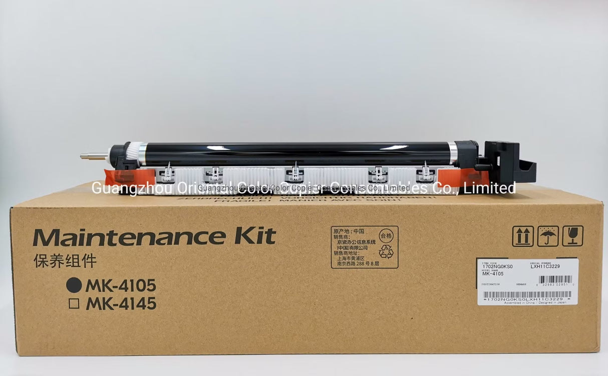 Kyocera MK 4105 -1800/2200Maintenance Kit(Drum unit only)