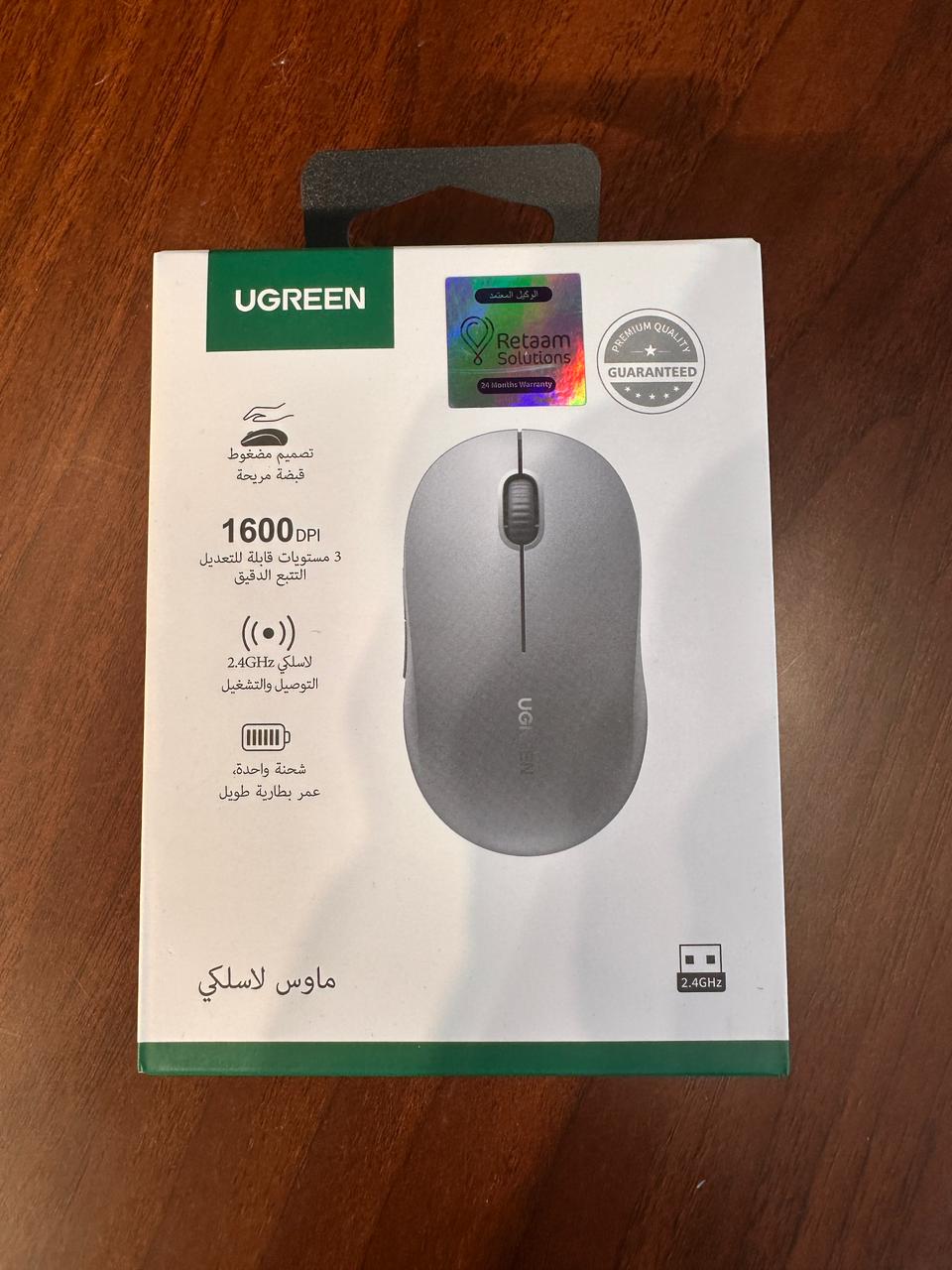 UGREEN Wireless Mouse (65774)