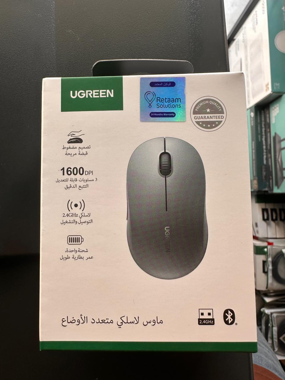 UGREEN Multi-mode Wireless Mouse (65775)