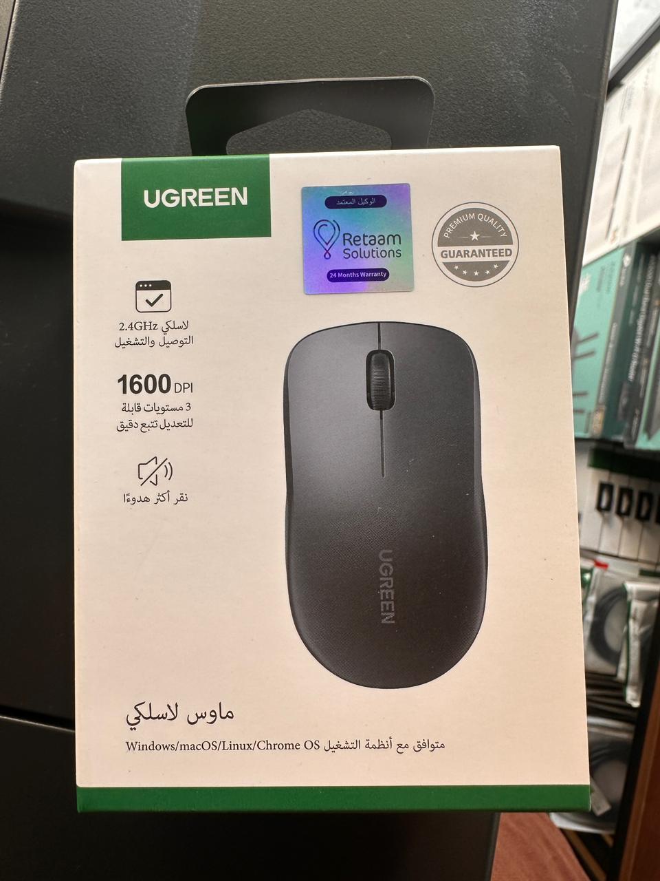 UGREEN Wireless Mouse (65770)