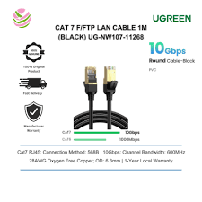 UGREEN Cat 7 F/FTP Lan Cable 2m(11269/NW107)