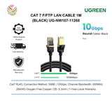 UGREEN Cat 7 F/FTP Lan Cable 2m(11269/NW107)