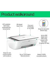 HP Printer Deskjet All-In-One 2876/6W7E6C