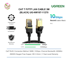 UGREEN CAT7 F\FTP LAN Cable 3m - Black [11270]