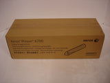 Xerox Imaging Unit Original Yellow 108R00973 6700 - S-Tech