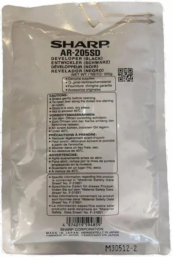 مطور شارب الأصلي أسود AR-205SD AR-5516/5520