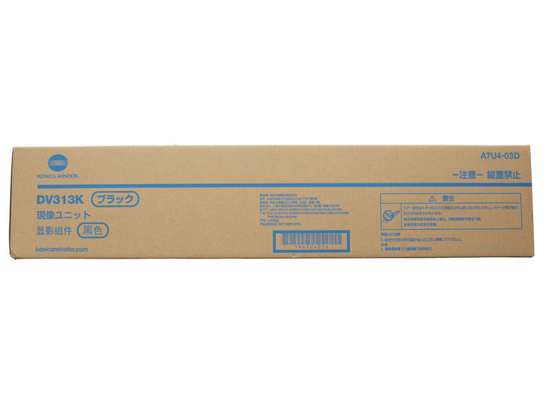 وحدة كونيكا مينولتا DV الأصلية باللون الأسود DV-313 C258/C308/C368/B308/B368