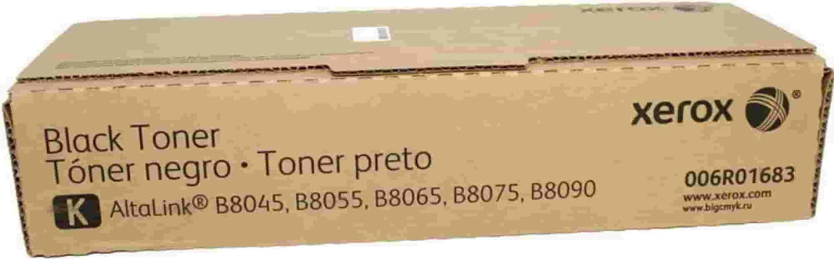 Xerox Toner Original Black 006R01683 B8045/B8055/B8065/B8075/B8090(price for 1 pcs)